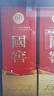 瀘州老窖 國窖1573 濃香型白酒 52度 500ml 單瓶裝（年份隨機發(fā)） 曬單實拍圖