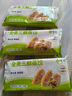 悅味紀 全麥三鮮大蒸餃270g 共8只 手工薄皮包子鍋貼 早餐半成品 【6只】全麥三鮮蒸餃*1袋 曬單實(shí)拍圖