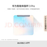 華為八電極體脂秤3Pro 電子秤體脂秤體重秤家用 雙頻檢測(cè)精準(zhǔn)/WiFi藍(lán)牙雙連接/支持安卓&iOS 日出印象 曬單實(shí)拍圖