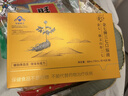 金七三七口服液降血壓金七制藥10ml*6支輔助降血壓保健食品增強免疫力 10ml*6支* 3盒【周期呵護 有效調控】 曬單實拍圖