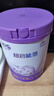 雀巢（Nestle）超啟能恩4段兒童奶粉 乳蛋白部分水解 全面營(yíng)養(yǎng)（3-7歲適用）850g 曬單實(shí)拍圖