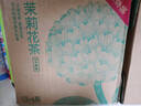 農夫山泉東方樹葉茉莉花茶1.5L*6瓶無糖茶飲料0糖0脂0卡大瓶解渴整箱裝 曬單實拍圖