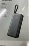 綠聯(lián)【3C認(rèn)證可上飛機(jī)】超能塊45W充電寶自帶線快充 20000毫安大容量小巧便攜移動電源 適用蘋果16小米 曬單實拍圖