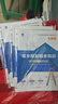 注冊城鄉規劃師2025教材城市國土空間規劃官方教材、歷年真題試卷、輔導教材 計劃社建工社組合自選 建工教材+真題試卷 共8本 曬單實(shí)拍圖