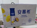 伊利安慕希芒果百香果風味酸牛奶230g*10瓶 中秋送禮盒裝 5月產(chǎn) 曬單實拍圖