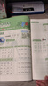 學(xué)而思 30天拼音拼讀速記 5-8歲拼音拼讀分級(jí)訓(xùn)練 幼小銜接識(shí)字兩冊(cè)圖書+30節(jié)視頻課程 自主閱讀 小學(xué)一二年級(jí)學(xué)前早教啟蒙  曬單實(shí)拍圖