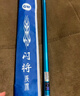 光威（GW）3.6米短節魚(yú)竿手竿閃將溪流新手釣魚(yú)竿溪流竿漁具魚(yú)桿釣魚(yú)釣竿 曬單實(shí)拍圖