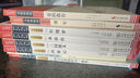 新勵志四大名著（西游記+紅樓夢+三國演義+水滸傳+四大名著知識點一本全）共5冊 附閱讀耐力記錄表 曬單實拍圖