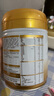 飛鶴星飛帆卓耀 A2 β-酪蛋白嬰幼兒配方奶粉750g【咨詢客服更優(yōu)惠 2段 -卓耀 750g 6罐 曬單實拍圖