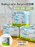 babycare Air pro拉拉褲加量裝XXL66片(>15kg) 嬰兒尿不濕夏日超薄透氣 曬單實(shí)拍圖