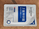 華美科氨甲環(huán)酸面膜美白補水淡斑提亮膚色美白淡斑面膜保濕面膜祛斑1盒 曬單實拍圖