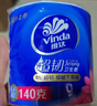 維達（Vinda）有芯卷紙【孫穎莎推薦】超韌4層200克*24卷 高克重衛生紙廁紙整箱 曬單實(shí)拍圖
