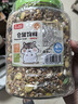 憨憨樂園倉鼠糧倉鼠鼠糧刺猬金絲熊花枝鼠糧食食物主糧飼料口糧零食用品 曬單實拍圖