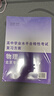 備考2026/2025高考北京市各區模擬及真題精選/會(huì )考北京高中學(xué)業(yè)水平合格性考試 復習方案語(yǔ)文數學(xué)英語(yǔ)物理化學(xué)生物地理歷史政治考前總復習重點(diǎn)解析最后沖刺卷總復習盈四海 會(huì )考】2026北京高中學(xué)業(yè)水平 曬單實(shí)拍圖