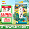 【新華書(shū)店正版】適用2025人教版初中七年級(jí)上冊(cè)全套教材人教版版語(yǔ)文數(shù)學(xué)英語(yǔ)政治地理歷史生物書(shū)全套7本初一上冊(cè)教材全套人教版人民教育新部編版 2025新改版·七年級(jí)上冊(cè)全套7本(人教版) 曬單實(shí)拍圖