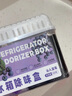 JCZS德國品牌冰箱除味劑除臭除異味家用非消毒去味凈化清洗清潔神器除 【沁人藍莓*1盒】除味防臭-保鮮 曬單實(shí)拍圖