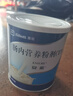 【原研進(jìn)口】安素 腸內(nèi)營養(yǎng)粉劑(TP) 400g/盒 6盒裝 曬單實拍圖