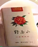 惠氏（Wyeth）啟賦蘊(yùn)淳A2進(jìn)口HMO較大嬰兒配方奶粉2段（6-12月）810g 曬單實(shí)拍圖