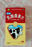 江中 乳酸菌素片 益生菌兒童 益生菌調理腸胃 腸胃消化 便秘 拉肚子藥 腹瀉 止瀉藥 【推薦搭配裝】1盒裝 曬單實(shí)拍圖
