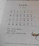 學而思 大語文分級誦讀2級 337晨讀法 精選864篇名家篇目 3000分鐘音頻解讀 注音輔助閱讀 意境插圖滋養(yǎng)審美 小古文 古詩詞 現(xiàn)代文中外名家經典篇目 曬單實拍圖