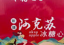 京樂(lè )狳新疆阿克蘇冰糖心蘋(píng)果當季新鮮水果脆甜蘋(píng)果水果禮盒 精選10斤禮盒裝凈重8.5斤 曬單實(shí)拍圖