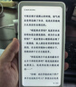 掌閱（iReader）【新品發(fā)布】Tango 6.13英寸智能閱讀本 電子書(shū)閱讀器墨水屏電紙書(shū)平板學(xué)習筆記本輕薄便攜 月光白 曬單實(shí)拍圖
