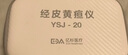 億杉醫(yī)療京7倉24小時(shí)達(dá)信用免押金租用黃疸檢測(cè)儀器藍(lán)光燈新生兒嬰兒家用 檢測(cè)儀5天套餐 曬單實(shí)拍圖