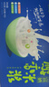 米|多|寶【富硒醇香米漿粉450g】（30g*15支）營養(yǎng)早餐米粉沖泡五谷雜糧 富硒醇香米漿粉450gx10盒 曬單實拍圖