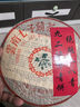 2002年勐海綠印7542云南七子餅普洱老生茶云南勐海普洱茶陳香干倉(cāng) 勐海綠印7542普洱生茶 【品嘗款送茶針】單餅/357g 曬單實(shí)拍圖