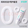 FINO芬濃濃厚美容液發(fā)膜密集滋養(yǎng)護(hù)理裝10g*8修護(hù)發(fā)絲旅行丁禹兮同款 曬單實(shí)拍圖