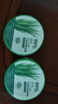Tondi 蘆薈膠曬后修復(fù)皮膚補(bǔ)水保濕凝膠蘆薈膏面霜護(hù)膚品*2罐裝 曬單實(shí)拍圖