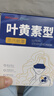 超亞葉黃素蒸汽眼罩熱敷緩解眼疲勞發(fā)熱敷貼男女學(xué)生潤(rùn)目睡眠護(hù)眼30片 曬單實(shí)拍圖