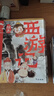 狐貍家 西游記繪本 平裝1-15（套裝15冊(cè)） （贈(zèng)音頻） 小學(xué)生推薦書單暑假作業(yè) 一升二暑假銜接 小升初暑假銜接 曬單實(shí)拍圖