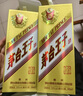 茅臺(tái)（MOUTAI）金王子 醬香型白酒 53度 500ml 單瓶裝 金榜題名【升學(xué)宴】 曬單實(shí)拍圖