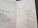 正版舊書 包郵 時間的形狀--相對論史話 9787569914061 汪潔 曬單實拍圖