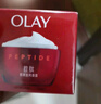 玉蘭油（OLAY）大紅瓶面霜50g抗皺緊致抗衰老女士保濕面霜生日禮物送女友 曬單實(shí)拍圖