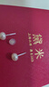 黛米極簡(jiǎn)系列5-6mm無(wú)核淡水珍珠耳釘S925銀送女友七夕情人節(jié)禮物 曬單實(shí)拍圖
