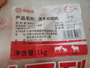 HI 海底撈羔羊后腿肉凈重2斤 原切火鍋烤肉燒烤串食材 內(nèi)蒙古羊肉 國產(chǎn) 曬單實(shí)拍圖
