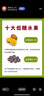 BCM草本蔬果高纖兔糧 成年兔子燕麥草主糧侏儒垂耳兔寵物兔飼料1200g 曬單實拍圖