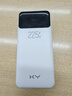 KY康友【3C認(rèn)證】充電寶20000毫安自帶線22.5W快充可上飛機(jī)高鐵便攜移動(dòng)電源 適用蘋果華為小米 白 曬單實(shí)拍圖