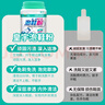 皇宇（solunar）活氧泡鞋粉洗鞋清潔劑刷鞋神器運(yùn)動(dòng)小白鞋網(wǎng)鞋強(qiáng)力去污清潔劑400g 曬單實(shí)拍圖