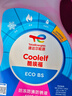 道達(dá)爾（Total）有機(jī)型(OAT)發(fā)動(dòng)機(jī)冷卻液通用型汽車防凍液冰點(diǎn)-45℃ 4kg（紅色） 曬單實(shí)拍圖