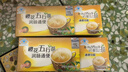 櫻花五行茶40袋 通便茶潤腸潤通腸清茶 排便宿清腸道腸潤常潤茶番瀉葉 曬單實拍圖