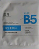 透真積雪草修復面膜 B5曬后修護敏感肌屏障泛紅收縮毛孔曬傷急救補水 曬單實拍圖