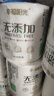 幸福陽(yáng)光卷紙 無(wú)添加系列 4層180克*27卷 有芯加厚卷筒衛生紙 不堵廁 曬單實(shí)拍圖