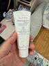 雅漾日間隔離乳40ml油敏皮防曬防SPF30防UV紫外妝前保濕乳保質(zhì)期25.7 曬單實(shí)拍圖