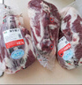 龍江和牛 國產(chǎn)和牛原切牛腱子2斤 生鮮牛肉 醬鹵燉煮食材【真原切】 曬單實(shí)拍圖