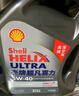 殼牌（Shell）機油全合成機油5w-40(5w40) API SP級 4L 2代灰殼 京東養(yǎng)車 曬單實拍圖