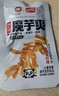 盼盼辣么嗨網(wǎng)紅小吃魔芋爽素毛肚豆干脆筍鹵蛋辦公室休閑零食散裝組合 火鍋素毛肚（火鍋味）10g*9包 曬單實(shí)拍圖