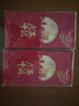 沃都中秋禮品卡禮品冊提貨兌換券實(shí)體卡含中糧米面海鮮禮包1800型 曬單實(shí)拍圖